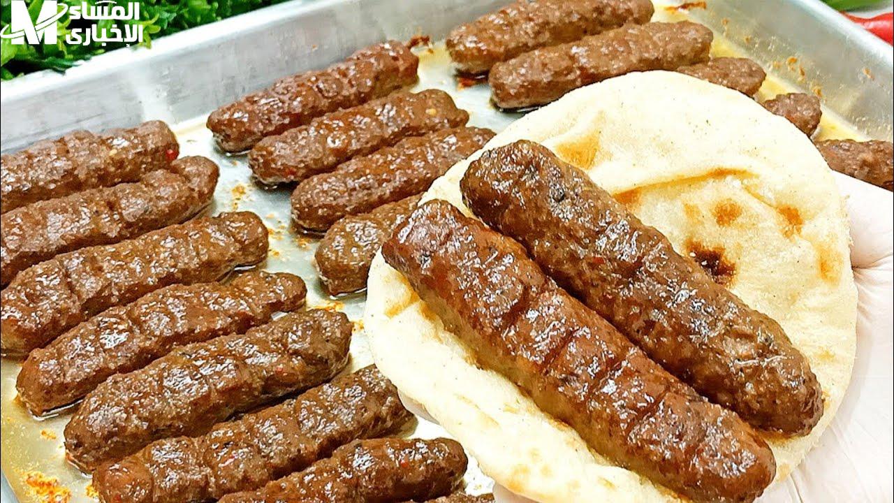 الكفتة المشوية