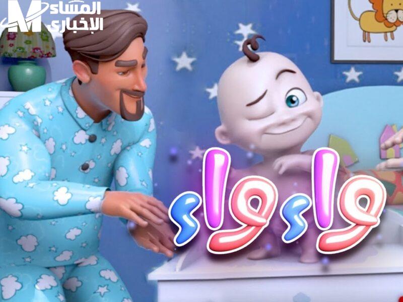 كراميش وناسة 2025