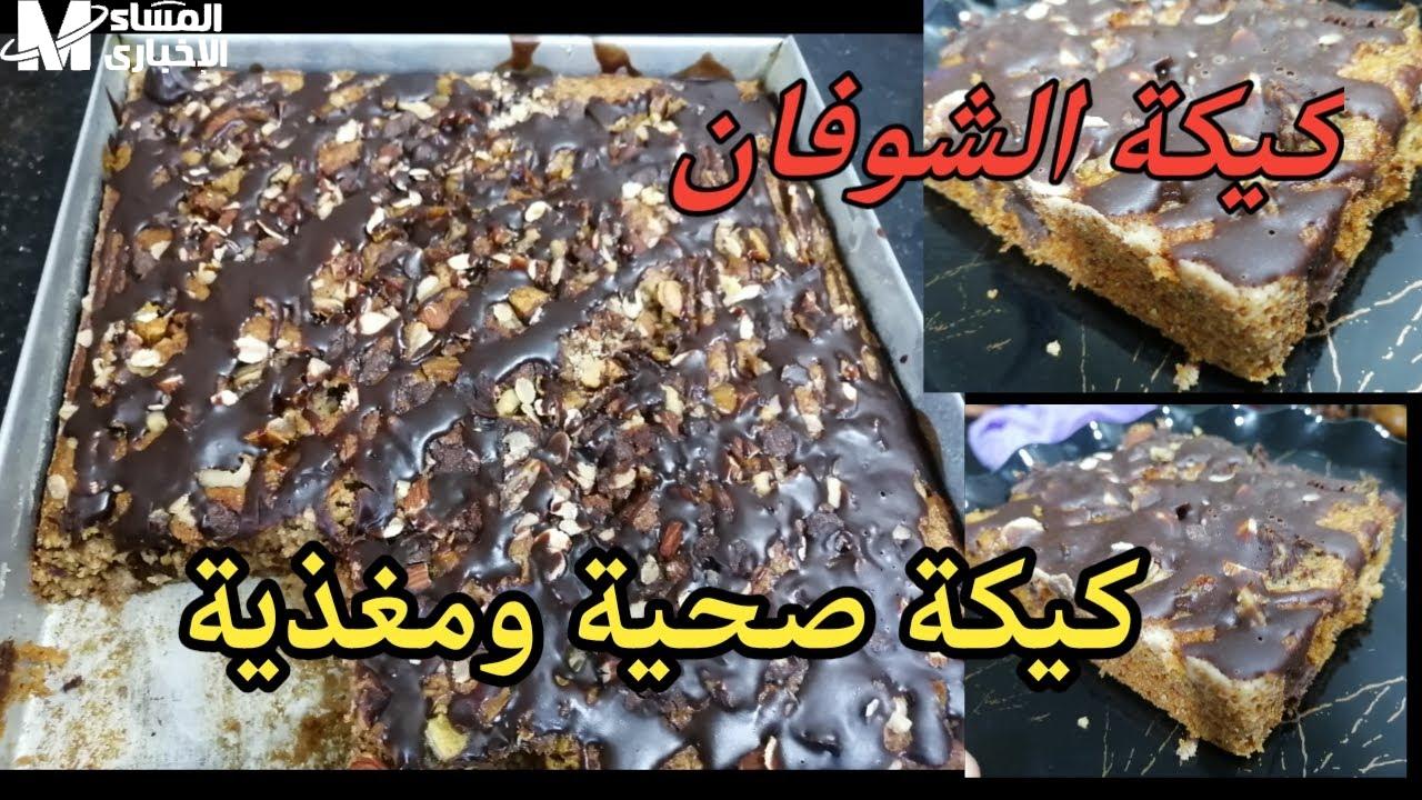كيكة الشوفان الصحية