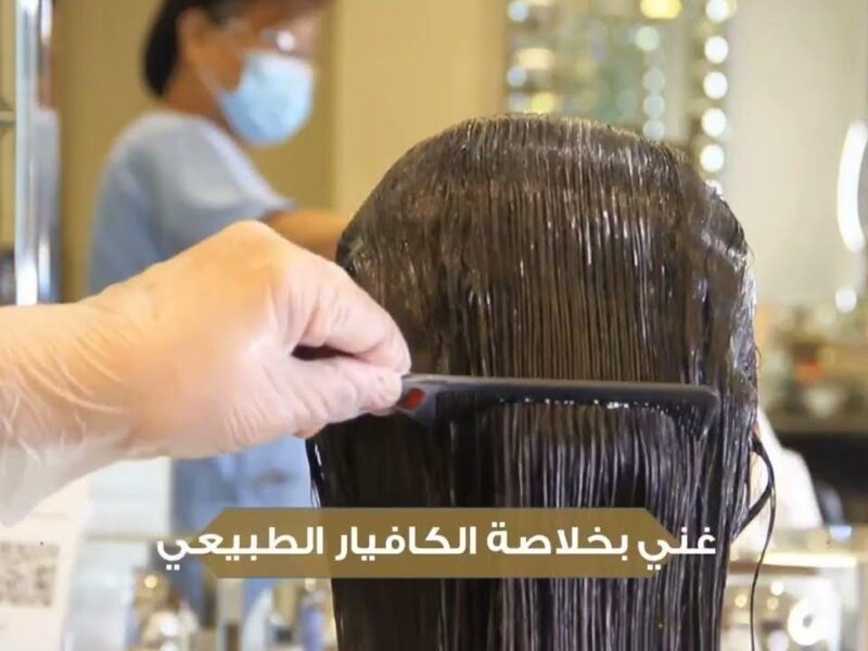 دلّلي شعرك اليوم.. طريقة عمل كفيار للشعر عناية فائقة