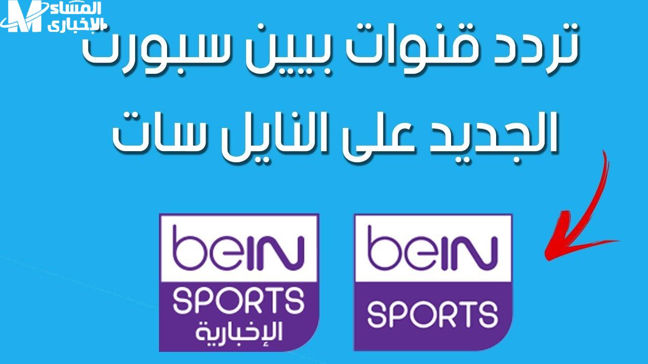 سبورت الجديد