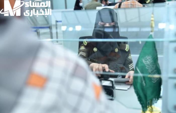 الإقامة الجديدة