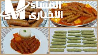 زوّدي طعم الأرز.. طريقة عمل كفتة الأرز بالصلصة نكهة غنية