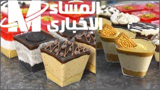 عمل حلا كاسات التشيز كيك طراوة خرافية