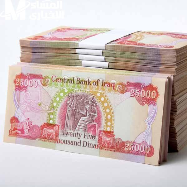 غرامة 500 ألف دينار