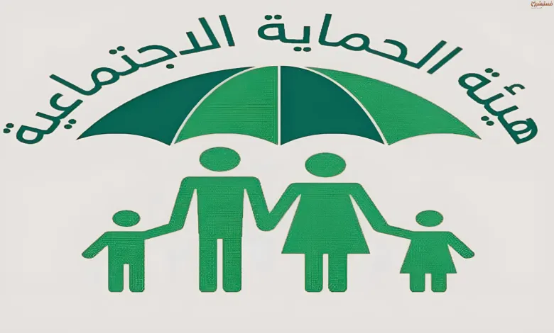 ابتدي المشوار حالًا.. لينك منصة مظلتي لأسماء المشمولين في الرعاية 2025 متاح دلوقتي