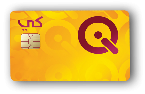 اعترض بثبات الآن.. كيف يتم تقديم اعتراض على البطاقة الذكية تكامل cs.sy وشروط الدعم الحكومي سوريا 2025 دعم موثق