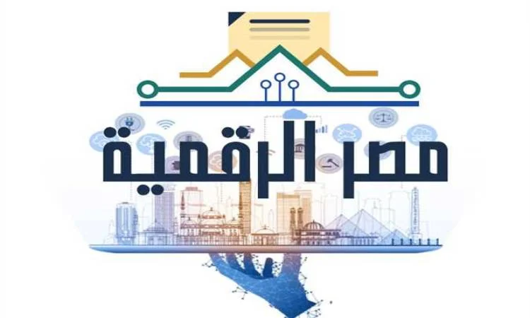 استخراج شهادة ميلاد