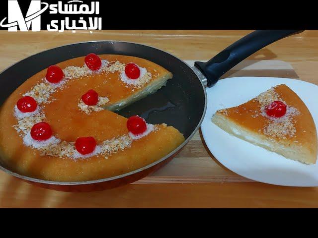 بسبوسة الطاسة
