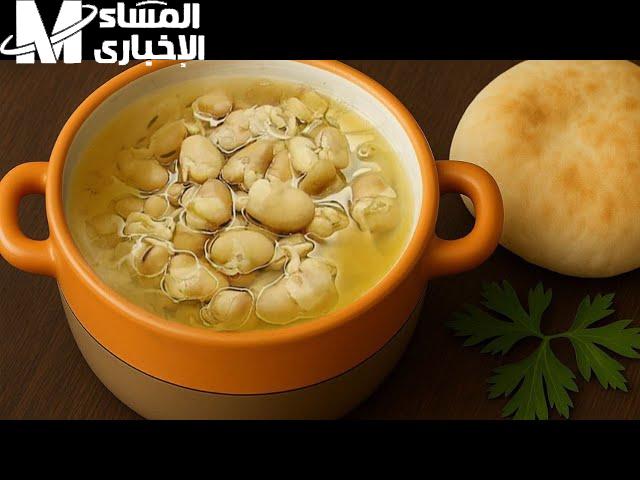 الفول النابت