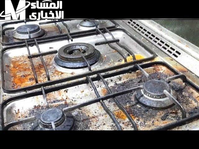 تنظف بلمسة.. طريقة خرافية لتنظيف الدهون من البوتاجاز بدون مجهود نظافة مثالية