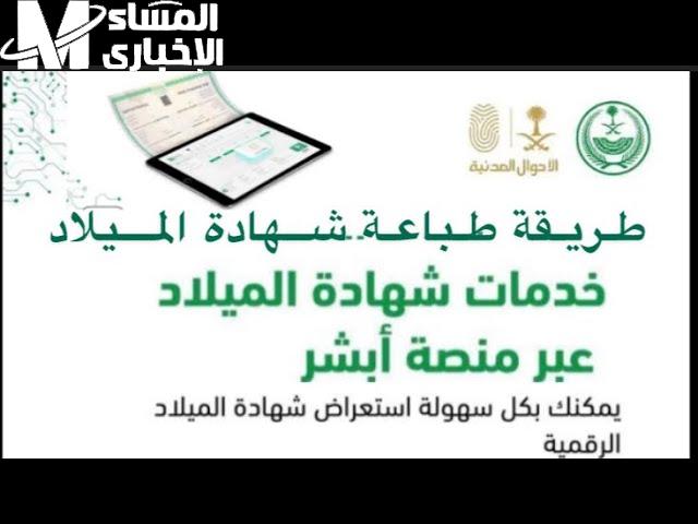 شهادة الميلاد للأسر الحاضنة مش هتأخذ وقت إجراءات بسيطة .. خلي بالك الأوراق مش دايمًا بتكون متوافقة