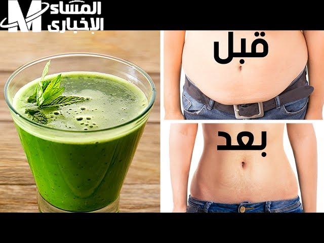 قضاء على دهون البطن