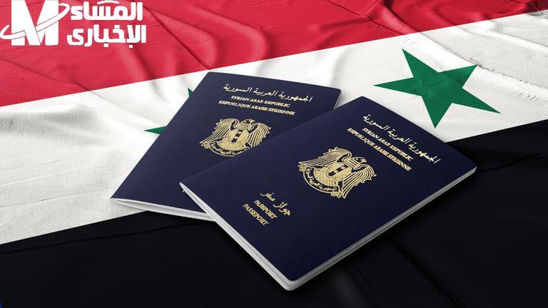 جوازك في إيدك دلوقتي.. من البيت أونلاين استخراج جواز السفر السوري 2025 بسرعة
