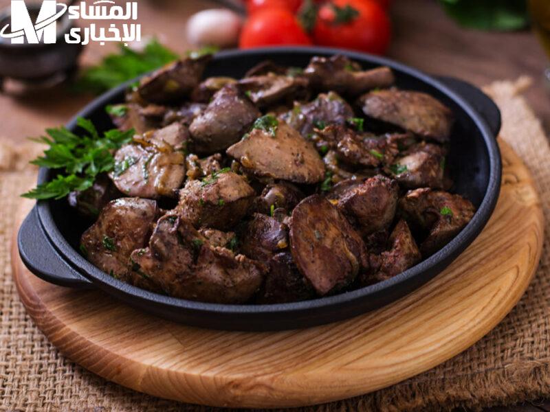 كبدة في الفرن