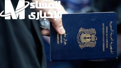 خطوات استخراج جواز السفر السوري 2025