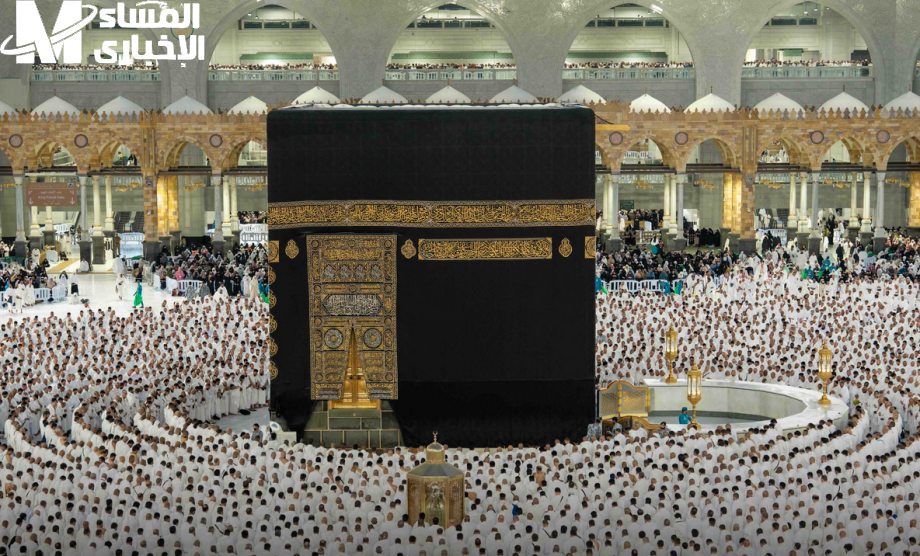 وزارة الحج