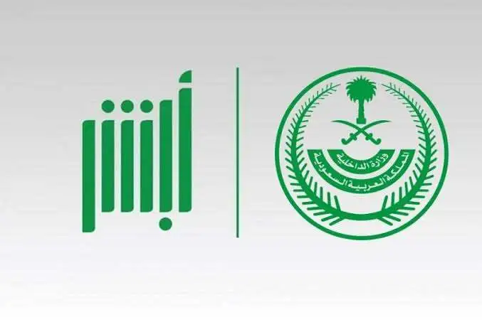 جوازك بين إيديك رسمي .. بالخطوات تعرف على كيفية إنشاء عقد زواج في السعودية عبر ناجز 1446 توثيق مضمون