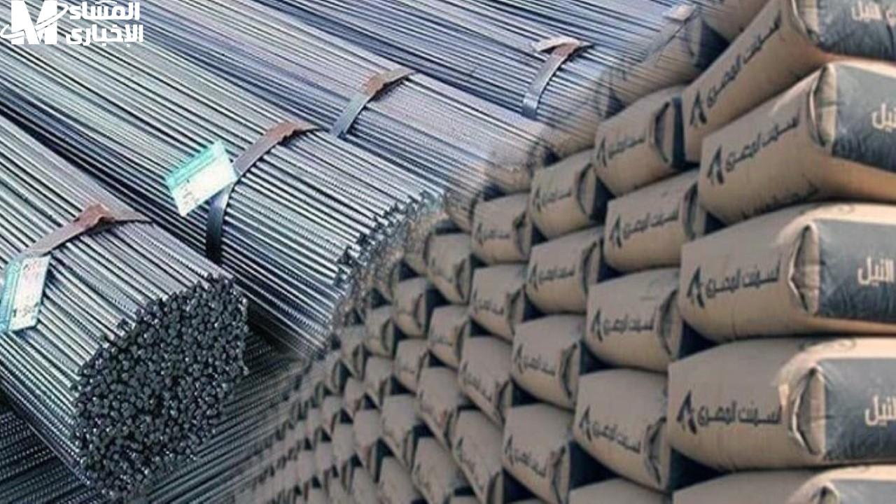 أسعار الحديد والأسمنت اليوم