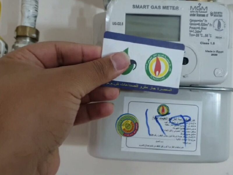 الأخبار الأهم ليك.. أسعار الغاز اليوم الجمعة 27/6/2025