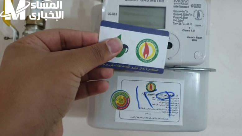 الدفا في بيتك.. أسعار الغاز اليوم الخميس 26/6/2025