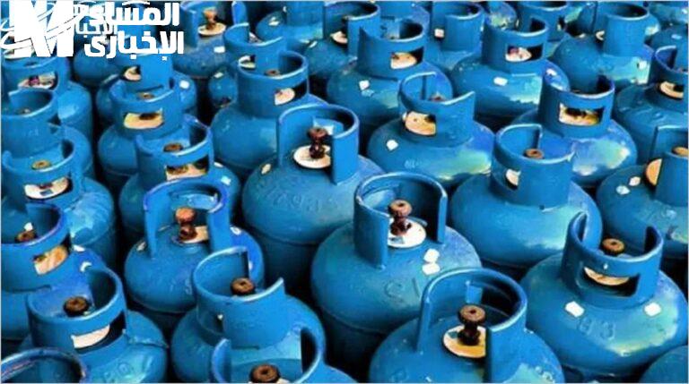 أسعار الغاز اليوم السبت 14/6/2025