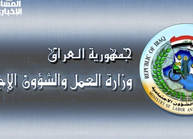 لو فاتك التسجيل لا تقلق.. مظلتي تنزل أسماء الوجبة السابعة فورًا خدمة رسمية