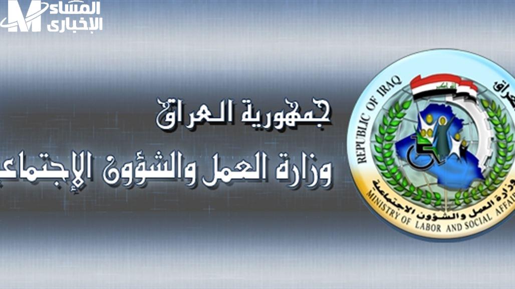 أسماء الوجبة السابعة