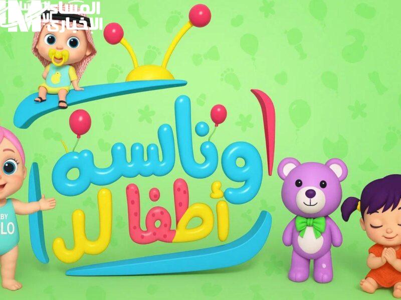 أغاني وناسة 2025