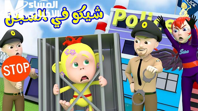 برامج كراميش ووناسة