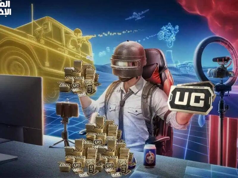 اشحن شدات ببجي  وازاي تحصل على 12 الف UC بسهولة وأمان وتحافظ على حسابك من الاختراقات