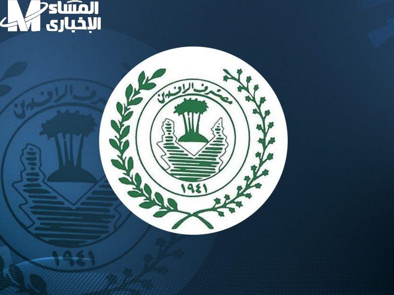 جدول رواتب المتقاعدين العراق يونيو 2025