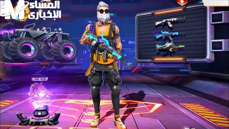 جرّب الأكواد بنفسك الآن.. أكواد فري فاير مجاناً 2025 صالحة الاستخدام متعة مضاعفة