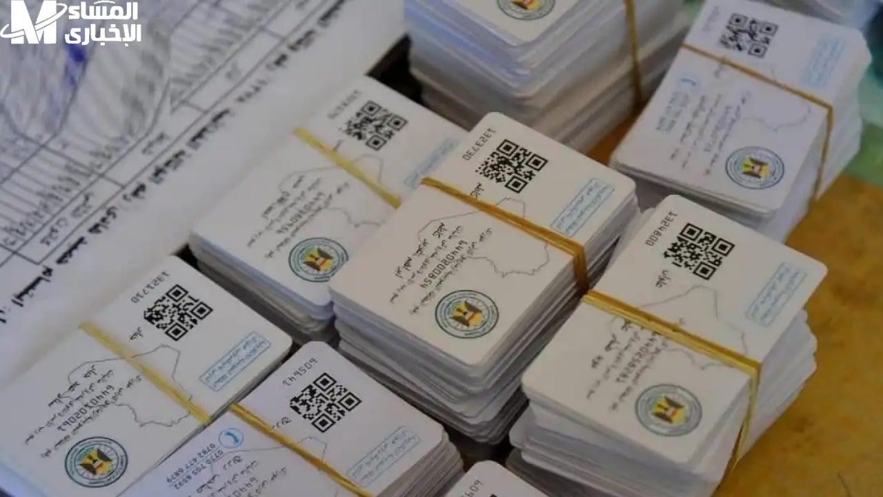 إضافة المواليد إلى البطاقة التموينية