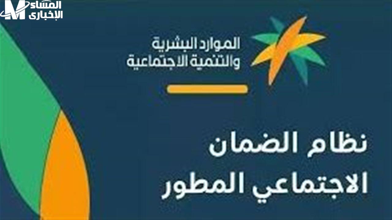 إضافة تابع في الضمان الاجتماعي المطور