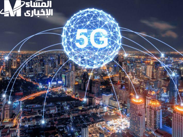 جيلك الجديد جاهز اليوم.. موعد إطلاق الجيل الخامس في المغرب 2025 تقنية متطورة