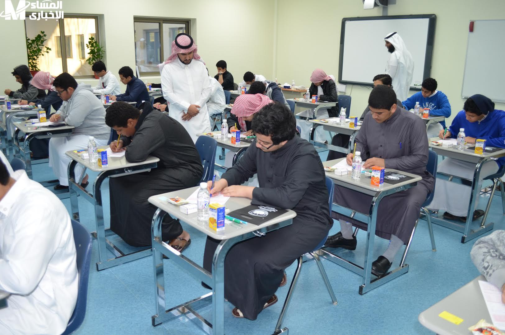 اختبارات السعودية