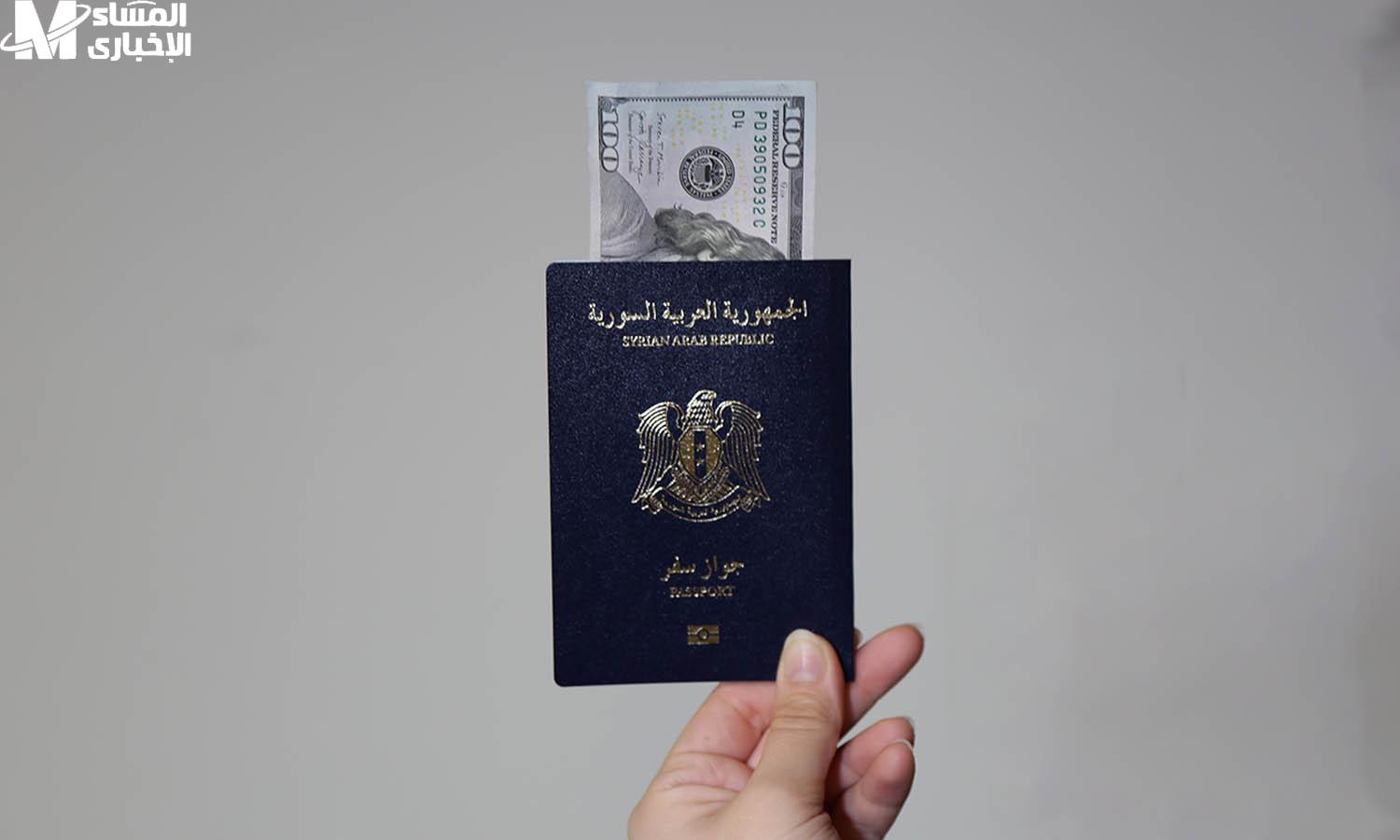 استخراج جواز السفر السوري