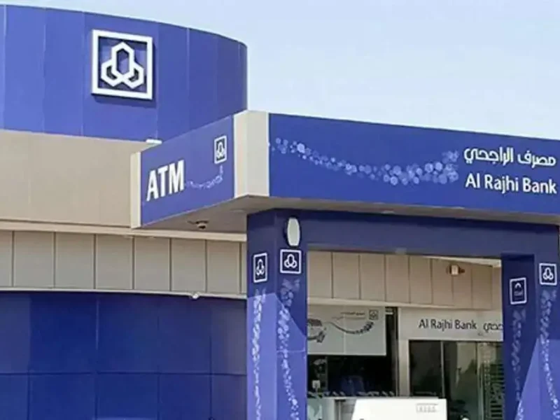 اطلب تمويلك بسهولة.. خطوات التقديم على قرض بدون فوائد من الراجحي 2025 وفرص واعدة للدعم المالي
