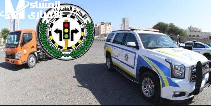 الغرامات قربت منك.. القرارات الجديدة عن مخالفات السيارات بالكويت هتخليك تاخد بالك قبل ما تسوق