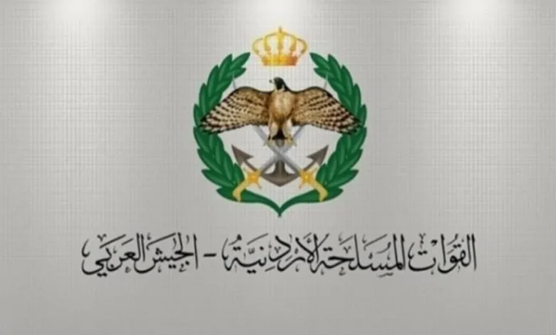 فرصة إسكان لا تُفوّت .. كيفية التسجيل في الإسكان العسكري الأردني لا تُفوَّت