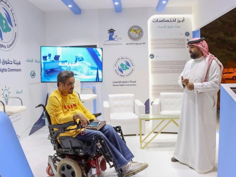سجل واحصل على حقك.. الإعانة المالية السعودية 1446 لدعم ذوي الاحتياجات الخاصة دعم إنساني دفء إنساني