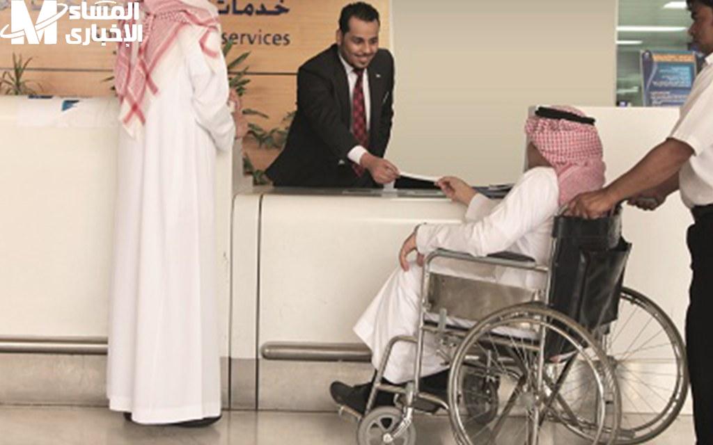 الإعانة المالية السعودية 1446