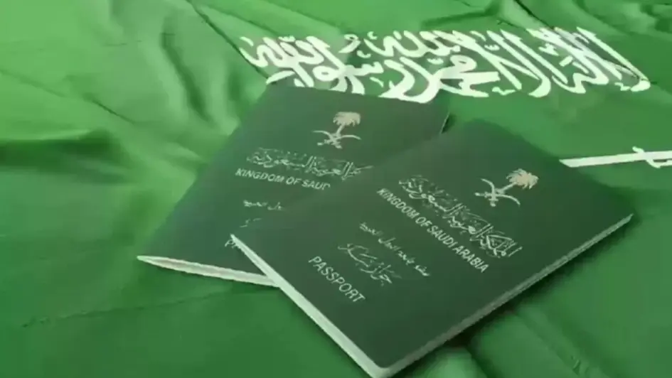 تعرف على تفاصيل الإقامة الدائمة في السعودية 2025