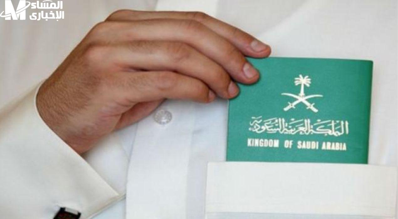 تجديد الإقامة في السعودية