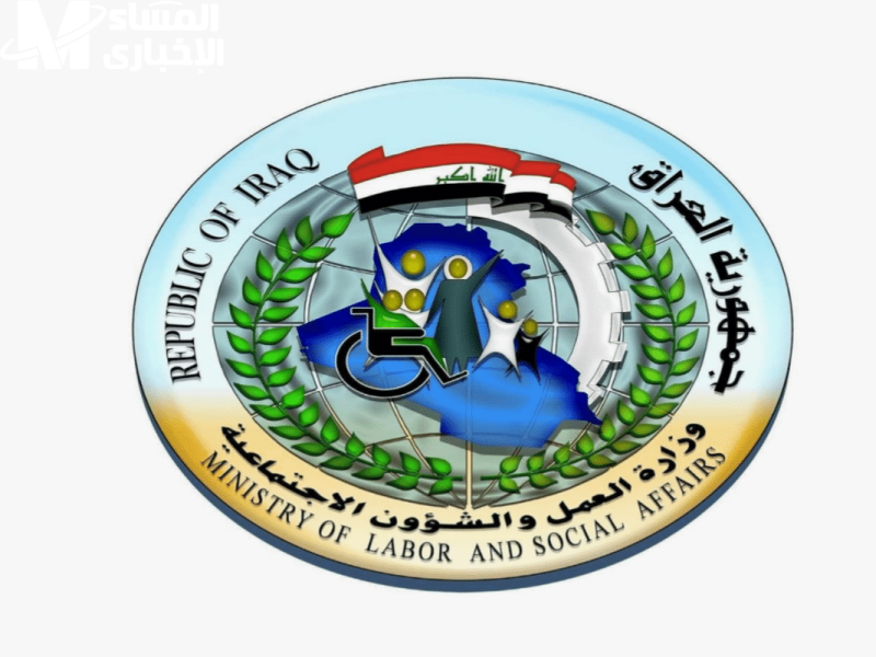 الرعاية الاجتماعية