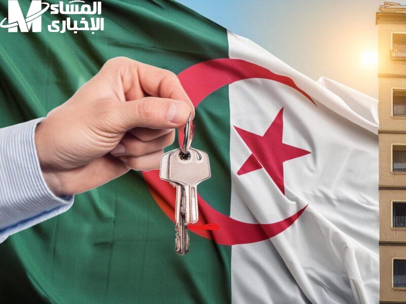 عدل 3 الدفعة الجديدة الجزائر مفاجآت سعيدة