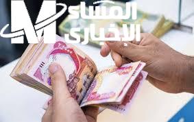 الاستعلام عن رواتب المتقاعدين بالعراق