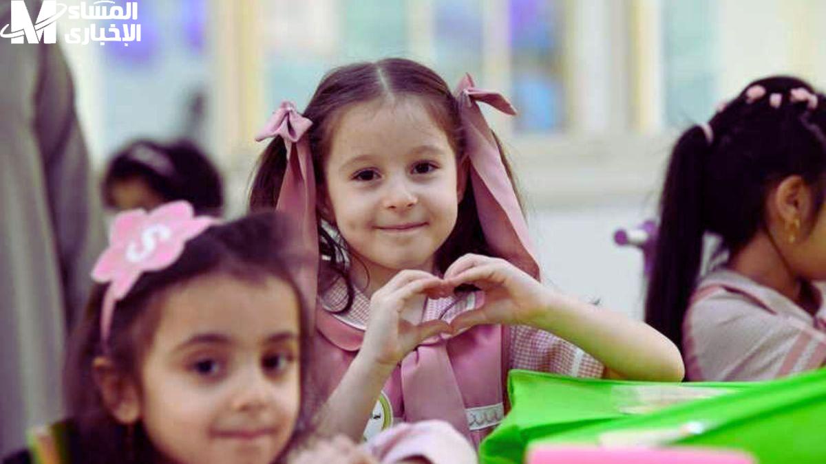 التسجيل الإلكتروني للصف الأول الابتدائي ورياض الأطفال 1447