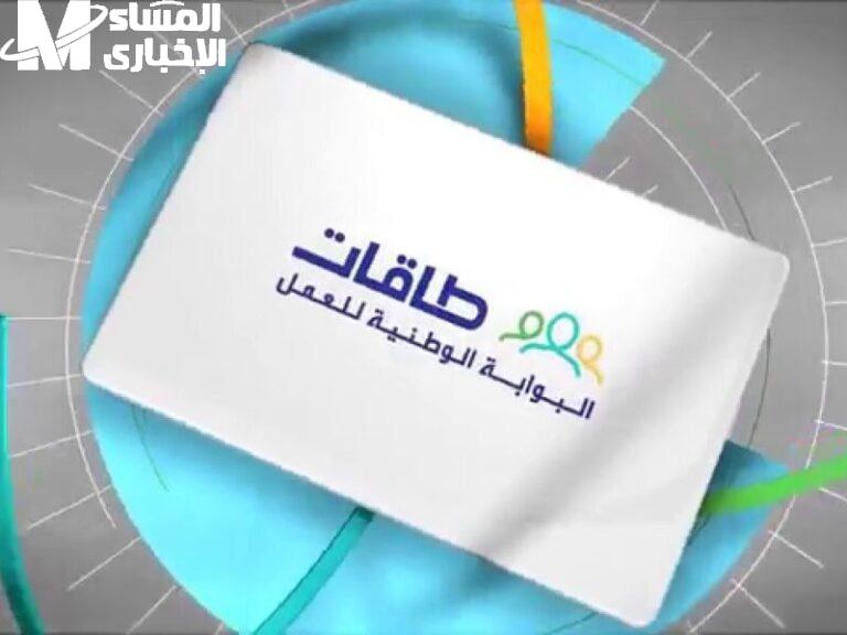 رابط التسجيل في برنامج حافز السعودي 1446